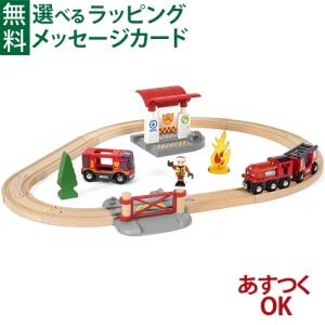BRIO (ブリオ) パーキングガレージ 33204 対象年齢 3歳~ 【おもちゃ