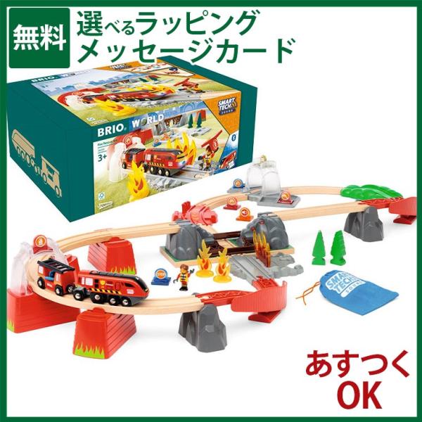 おまけ付き ブリオ/BRIO WORLD 木製レール スマートテック サウンド レスキューセット プ...