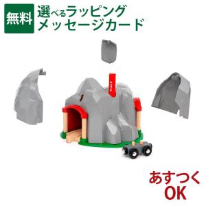 木製レール ダイナマイトトンネルの買取情報