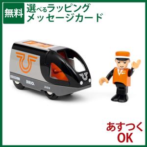 BRIO ブリオ バッテリーパワートラベルエンジン 電動車両 機関車 木製レール 知育玩具 ごっこ遊び レールトイ おうち時間 子供｜comoc-anbau