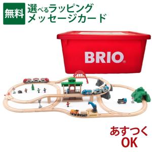 木のおもちゃ ブリオ 木製レール BRIO 2023 クリスマス限定 レールセット（数量限定品）特製プラケース入り プレゼント 入園｜comoc-anbau