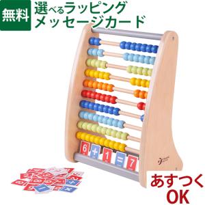 木製 100玉そろばん パステルカラー 木製百玉そろばん 知育玩具 子供