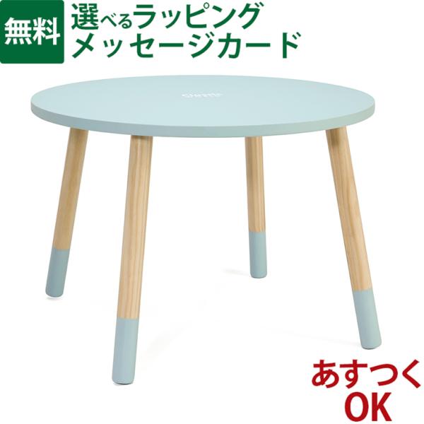 子ども家具 ClassicWORLD クラシックワールド グレース テーブル プレイテーブル おうち...