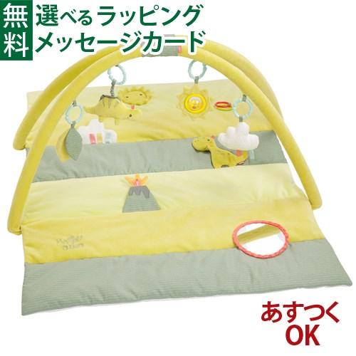 ＼おまけ付き／ドイツ fehn（フェーン）社 ベビーマット・ハッピーディノ 恐竜 お昼寝マット プレ...