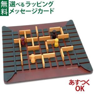 Gigamic ボードゲーム ギガミック社 Quoridor コリドール 日本正規品脳
