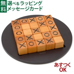 ボードゲーム ギガミック QUIXOの高価買取価格