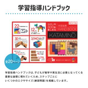 選べるおまけ付き 学習ハンドブック 正規輸入品...の詳細画像1