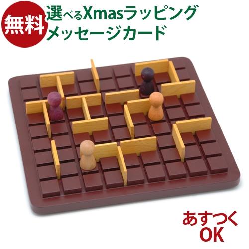 ボードゲーム Gigamic/ギガミック 社 Quoridor mini コリドール・ミニ 日本正規...