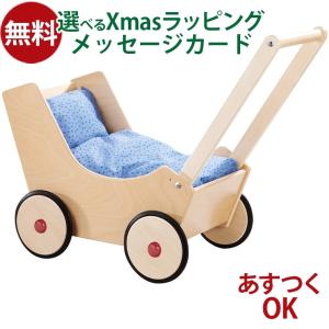 木のおもちゃ ままごと ドイツ ハバ社 HABA 乳母車白木 人形遊び 