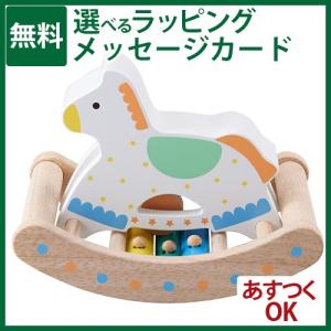 鉄琴 木のおもちゃ エドインター 木製玩具 カランコロン木馬 0歳 おもちゃ 知育玩具 入園 入学｜comoc-anbau