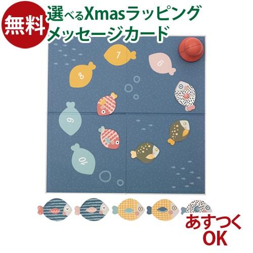 魚つり マグネット 数字  エドインター タフトイ マイファースト フィッシングゲーム 磁石  知育...