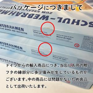 ドイツ ヘルムート ミューラー社 手おり 大 ...の詳細画像3