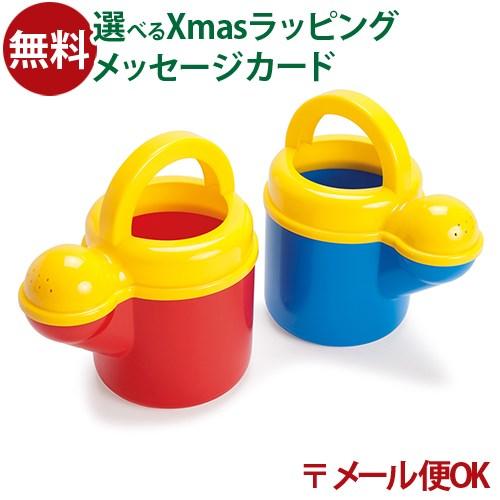 メール便OK 砂遊び ボーネルンド デンマーク ダントーイ社 ジョーロ 北欧 水遊び 2歳 おもちゃ...