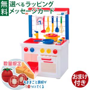 ボーネルンド（Bornelund） 【数量限定｜食材おまけ入り】ままごと