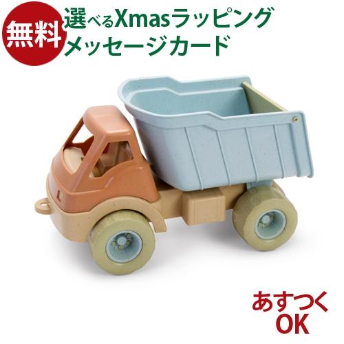 砂遊び ボーネルンド デンマーク ダントーイ社 I’m green ダンプトラック プッシュトイ 2...