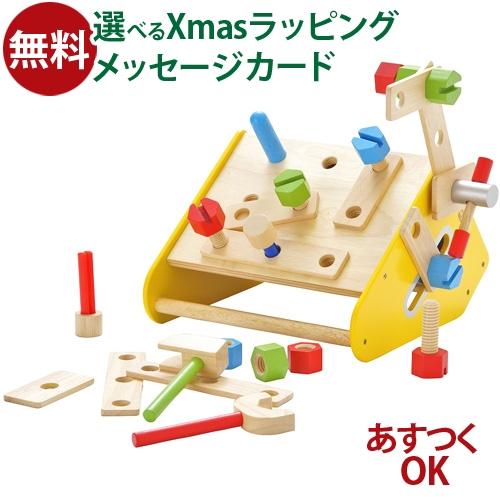木のおもちゃ 大工 知育 アイムトイ社 カーペンターボックス ままごと 3歳 おもちゃ 知育玩具 入...