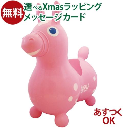 RODY ロディ 乗用玩具 ノンフタル酸 ロディ  ベイビーピンク/青目 3歳 おもちゃ 知育玩具 ...