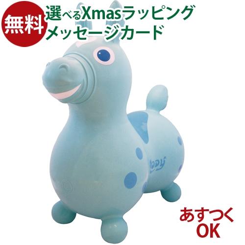 RODY ロディ 乗用玩具 ノンフタル酸 ロディ ベイビーサックス/青目 3歳 おもちゃ 知育玩具 ...