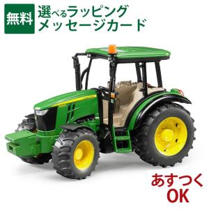 Bruder ブルーダー 正規輸入品 ドイツJD 7R 350トラクター03150 1/16