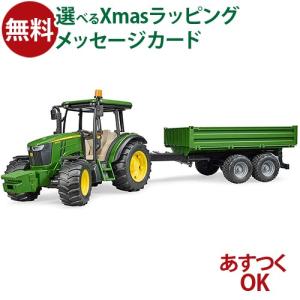 SIKU (ジク) 1:32 John Deere 8345R Tractor ジョンディア