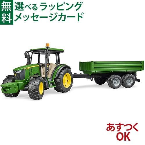 Bruder ブルーダー 車 JD/ジョンディア 5115M トラクター&amp;グリーントレーラー  3歳...