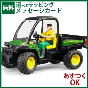 Bruder ブルーダー 車 JD（ジョンディア） ゲーター XU855D（フィギュア付き） 3歳 02490 プレゼント 入園 入学｜comoc-anbau