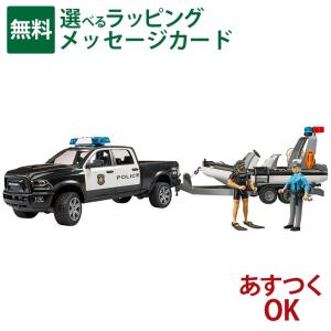 Bruder ブルーダー 正規輸入品 ドイツ Range Rover パトカー
