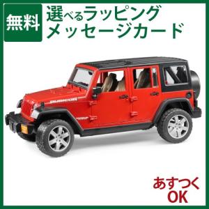 Bruder ブルーダー 車 Jeep Rubicon 3歳 02525 プレゼント 入園 入学｜木のおもちゃコモック Anbau