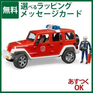 Bruder ブルーダー Jeep  Rubicon 消防カスタム フィギュア付き 4歳 02528 ジープ 入園 入学