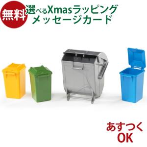 (未使用･未開封品)　ブルーダー ごみ箱セット BR02607 60wa65s 中古】(未使用・未開封品) ブルーダー ごみ箱セット BR02607