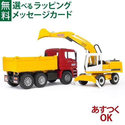 Bruder ブルーダー 車 MAN トラック&amp;LHショベル 3歳 02751 エムアーエヌ ショベ...