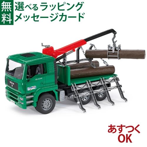 Bruder ブルーダー 車 MAN/エムアーエヌ  ティンバートラック  4歳 02769 プレゼ...