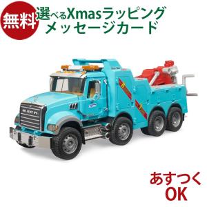 bruder ブルーダー　★廃盤商品★ プレミアムショップ限定商品／Bruder ブルーダー 正規輸入品 ドイツ