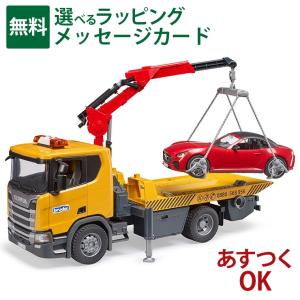 bruder（ブルーダー） bruder Grimme ポテトディガー（ポテト80個付き