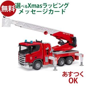 新品 G019-3 拓意 XCARTOYS 1/64 Type99A 主力戦車ストライプ