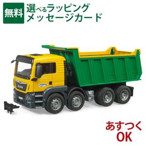 Bruder ブルーダー 正規輸入品 ドイツ Range Rover パトカー