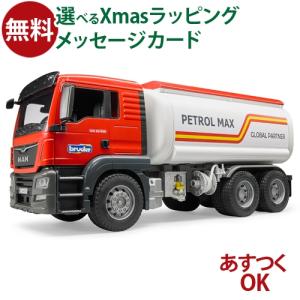 トミカ トイザらスオリジナル エネオスタンクローリー