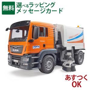 Bruder ブルーダー TGS 清掃車 03780の買取情報
