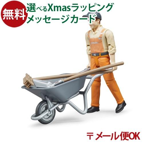 メール便OK フィギュア 人物 1/16  Bruder ブルーダー おもちゃ 車 土木作業員（アク...