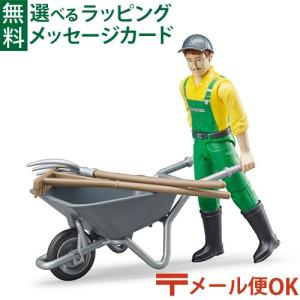Bruder ブルーダー 車 農業作業員の買取情報