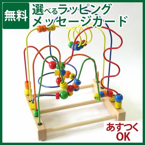 木のおもちゃ BorneLund JoyToy 社 ルーピング チャンピオン 3歳 知育玩具 入園 ...