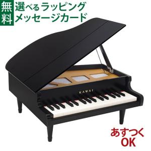 KAWAI カワイ ミニピアノ P-32 ナチュラル 3歳 トイピアノ 日本製