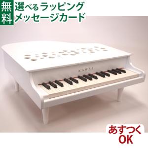 G9052 U カワイ 木琴 シロホンピアノ KAWAI U 9052 シロホンピアノ 木琴とピアノの2種類で遊べる楽器玩具