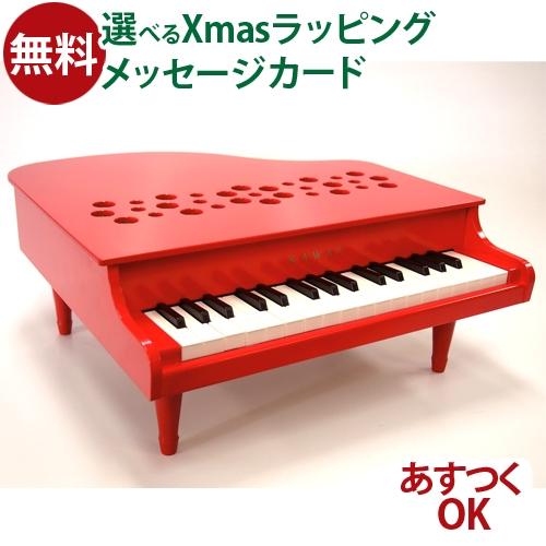 楽器玩具 河合楽器 カワイ カワイミニピアノP-32（レッド） 3歳 おもちゃ 知育玩具 入園 入学