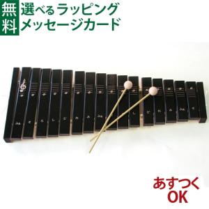 KAWAI 楽器玩具 河合楽器 カワイ シロホン16S 3歳 おもちゃ 知育玩具