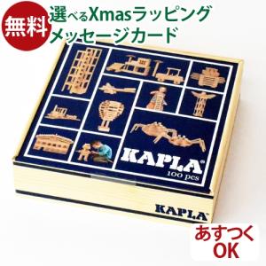 Kapla カプラ 魔法の板 280 初級グリーン [並行輸入品] Amazon | Kapla カプラ 魔法の板 280 初級グリーン [並行輸入品