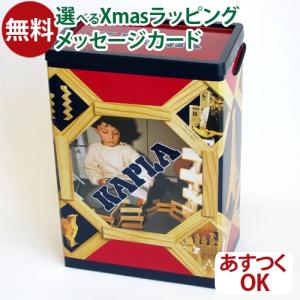 カプラ 積み木 KAPLA 280 初級 緑 アートブック付 魔法の板 ブロック