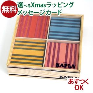 【新品】KAPLA 知育玩具　カプラ 積み木　知育玩具　幼稚園受験　200ピース KAPLA KAPLA200 ～KAPLA・ベーシックセット～ (知育玩具) 価格比較
