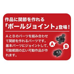 LaQ ラキュー マスター ティラノイド TY...の詳細画像5