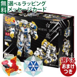 【専用】【未開封】LaQ ラキュー　白虎　ボールジョイント　10才から 専用】【未開封】LaQ ラキュー 白虎 ボールジョイント 10才から 未開封